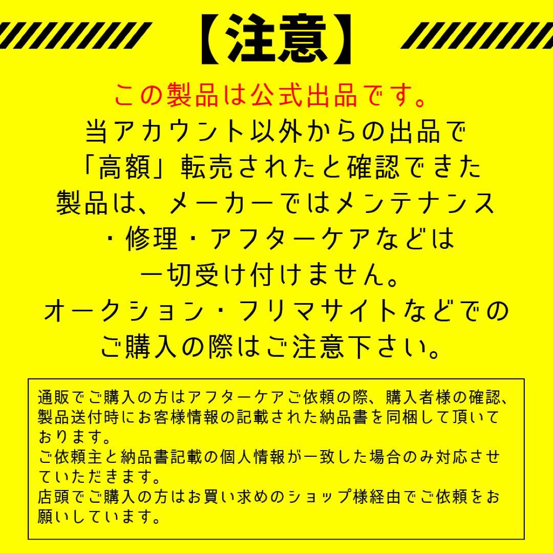 五十鈴工業 DD311SSS BLACK/GOLD