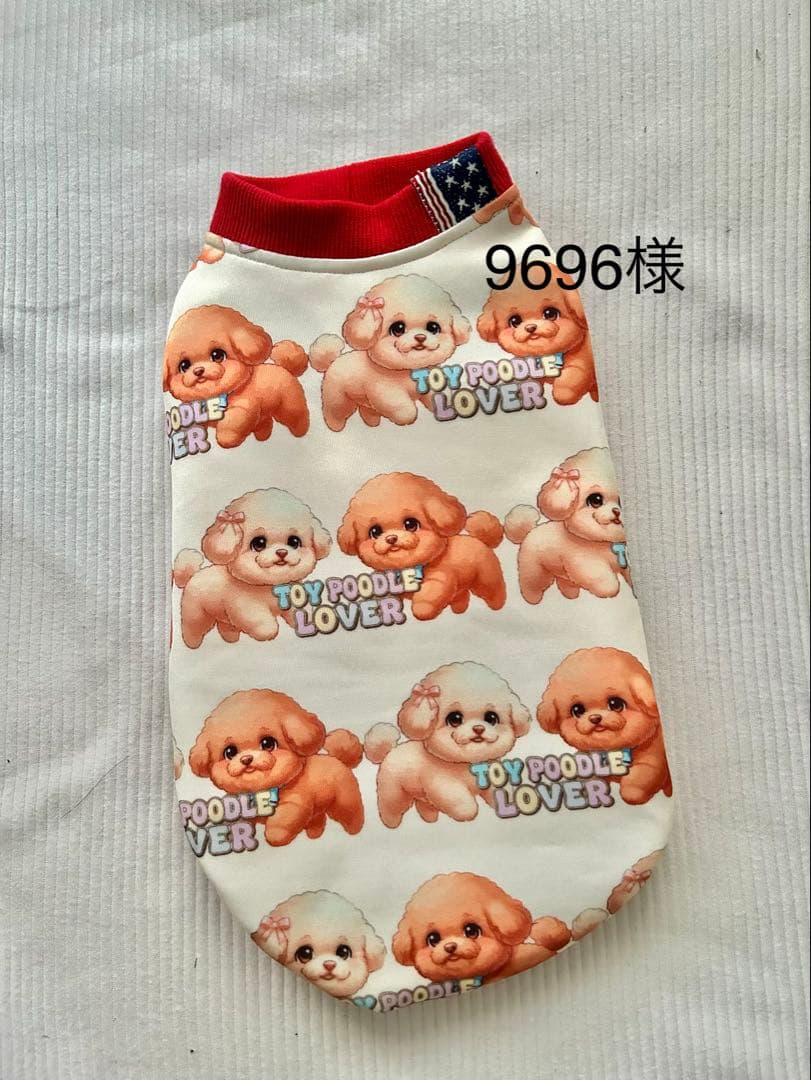 犬服ハンドメイド　タンクトップ(9696)