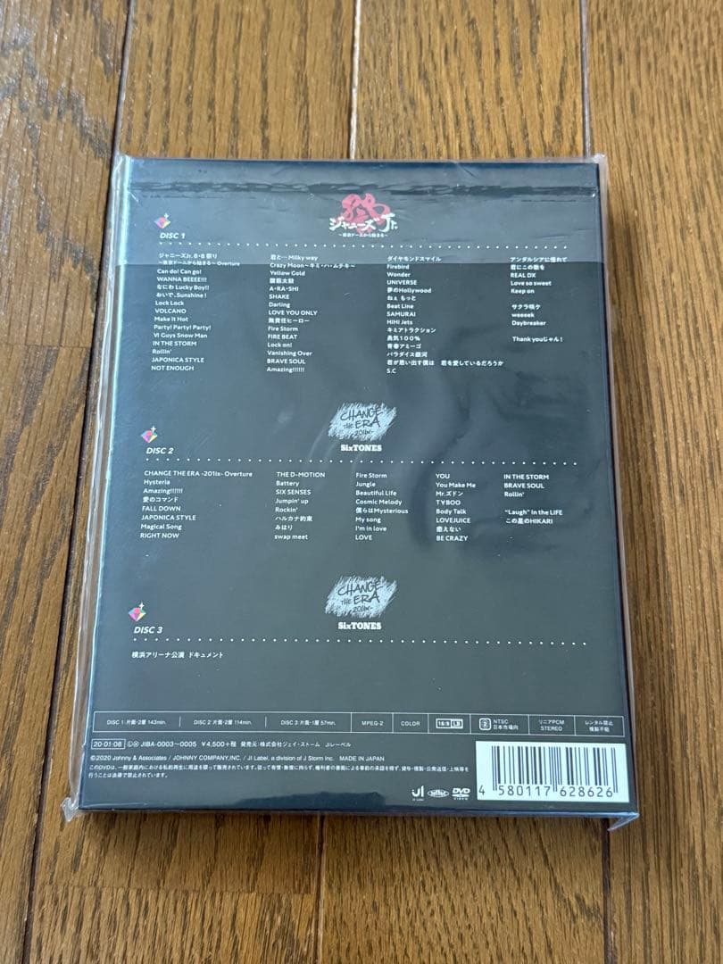 素顔4 SixTONES盤 正規品