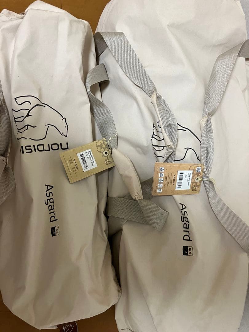 そらノルディスク アスガルド 19.6とジップインフロア