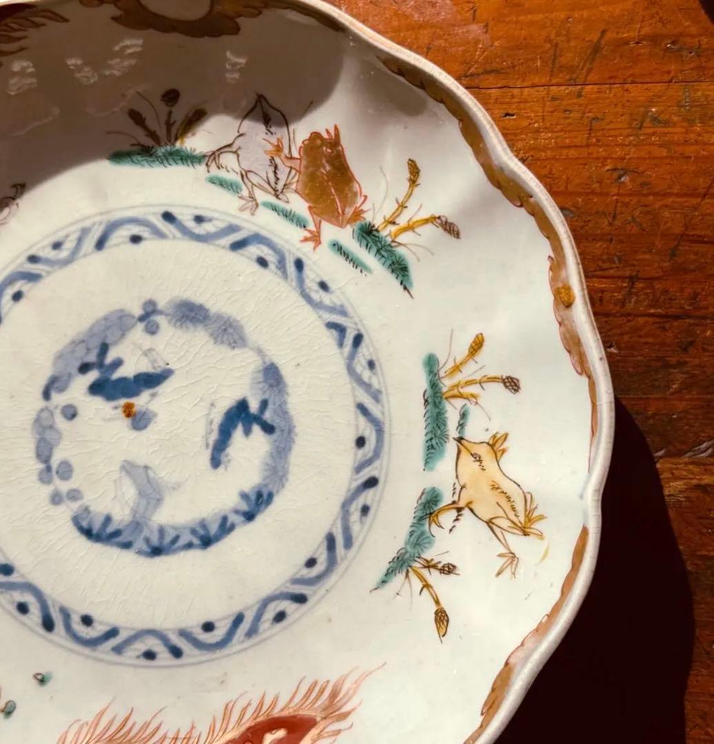 骨董皿 希少　カエル文 火焔文　金彩赤絵皿　輪花皿 かえる文　金カエル