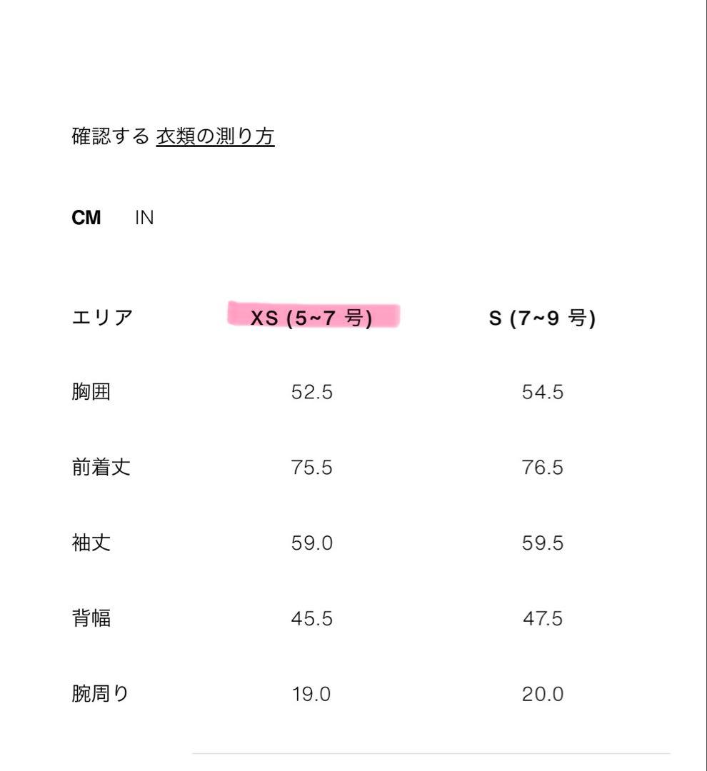 新品未使用⭐︎ZARAブークレダブルブレストミディ丈コートXS size
