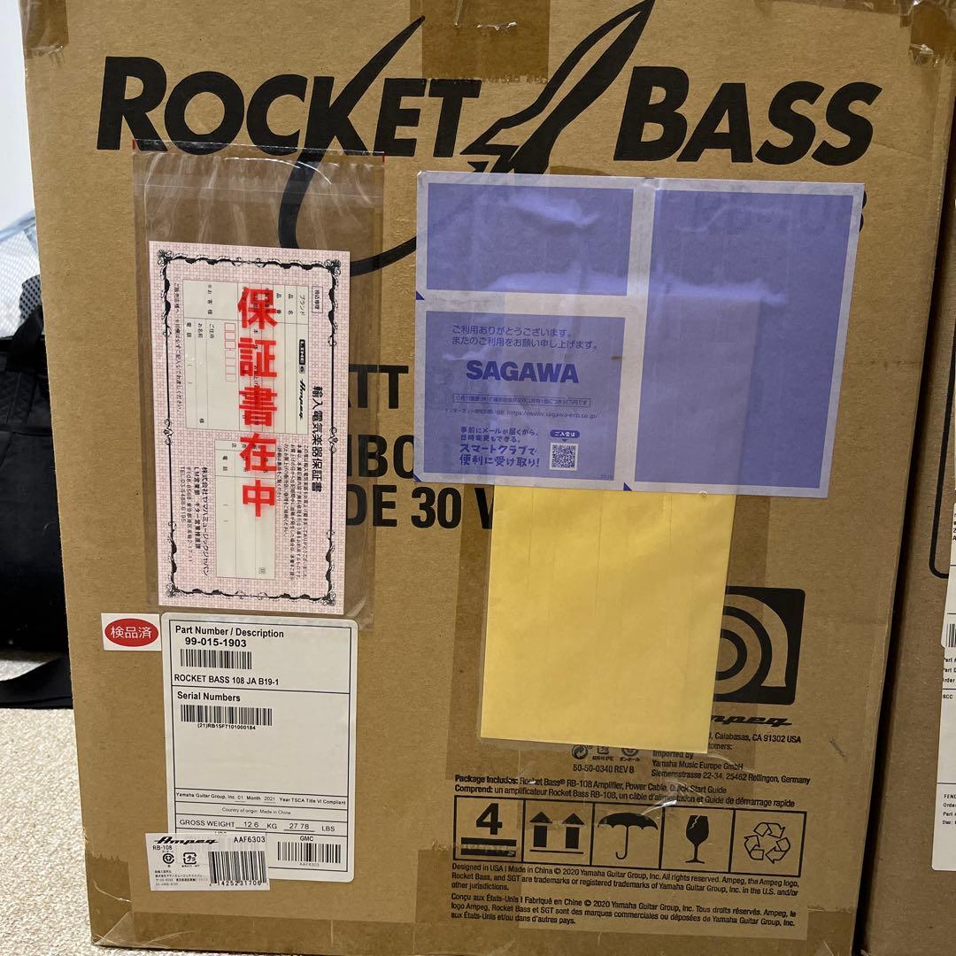 ベース Ampeg ROCKET BASS RB-108