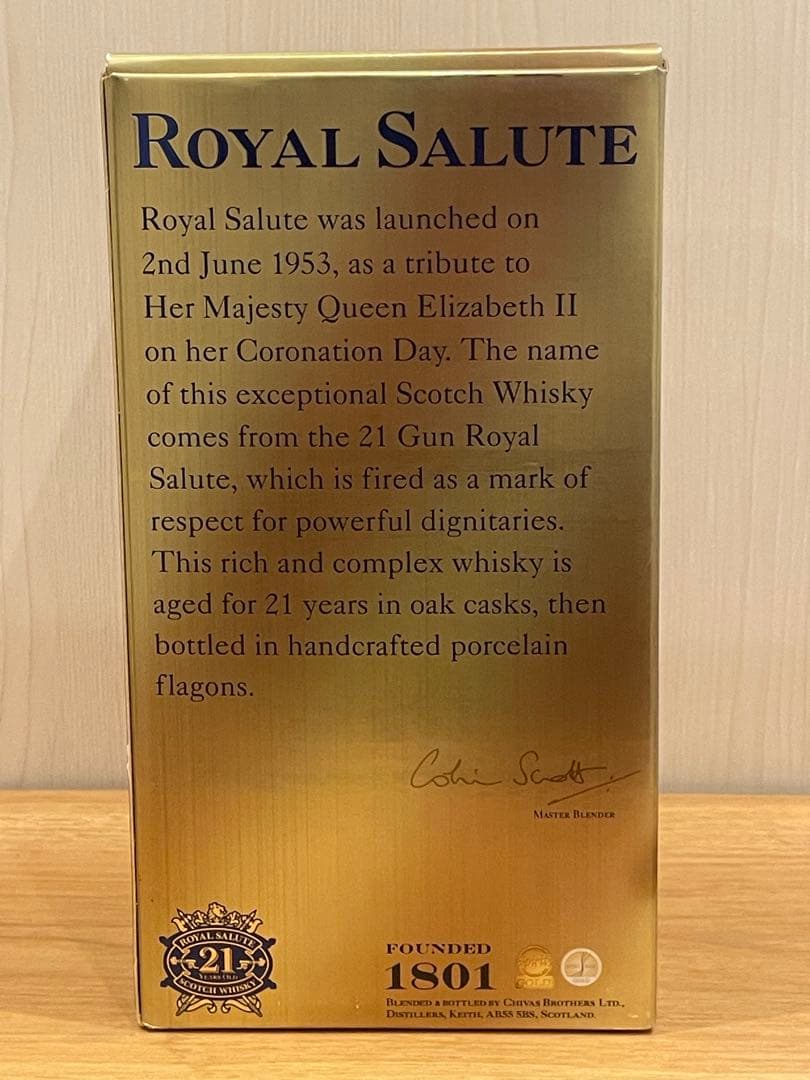 シーバス　 Salute　21年熟成　700ml　古酒・旧青ボトル