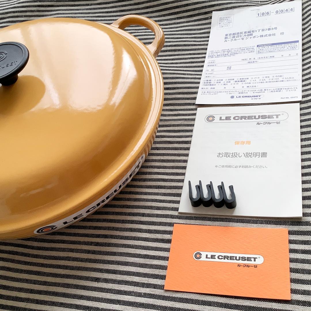 【デッドストック】ルクルーゼ ビュッフェキャセロール 26センチ サフラン色