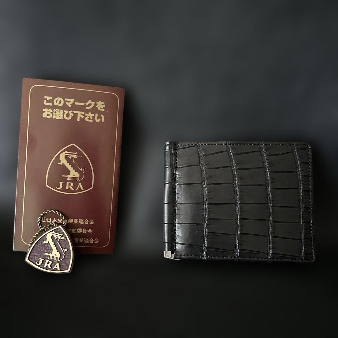 ゆぴ。クロコ艶なしブラック　マネークリップ ブラック　旧JRA認定証