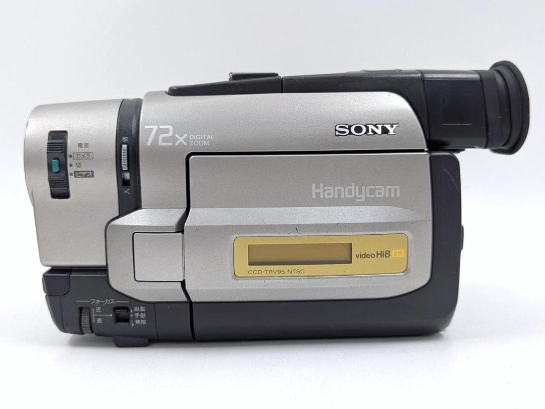 8mmテープのダビングに！ SONY ビデオカメラ CCD-TRV95 01