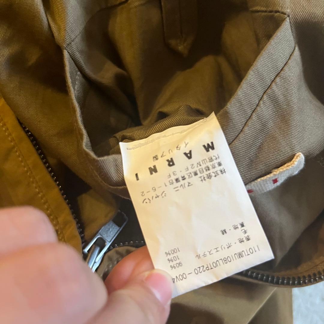 MARNI イタリア製 ベージュ　ハーフジップコート