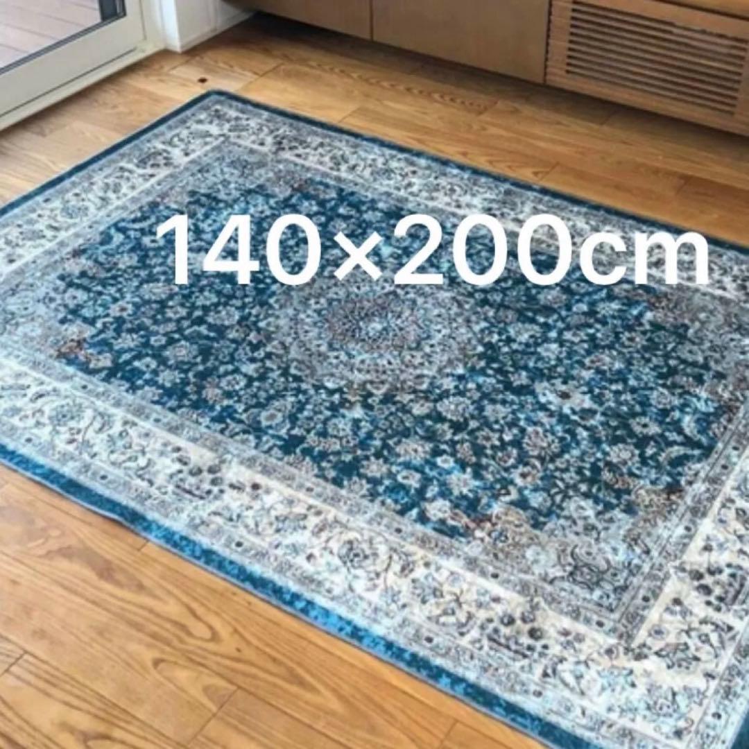 新品　ペルシャ風柄プリントラグ140×200cm ポリエステル製　ブルーグリーン