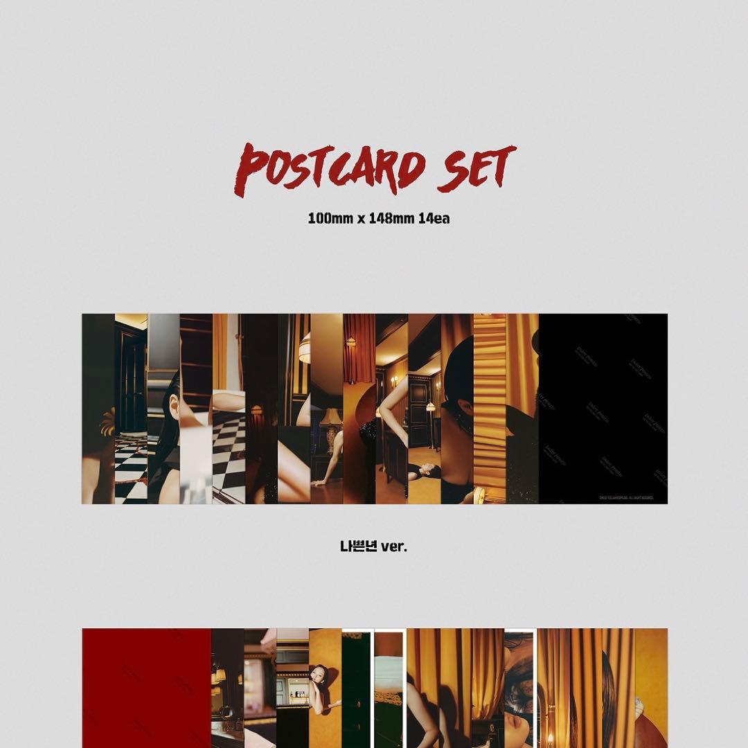 BIBI 1集 Lowlife Princess: Noir 나쁜년 ver.