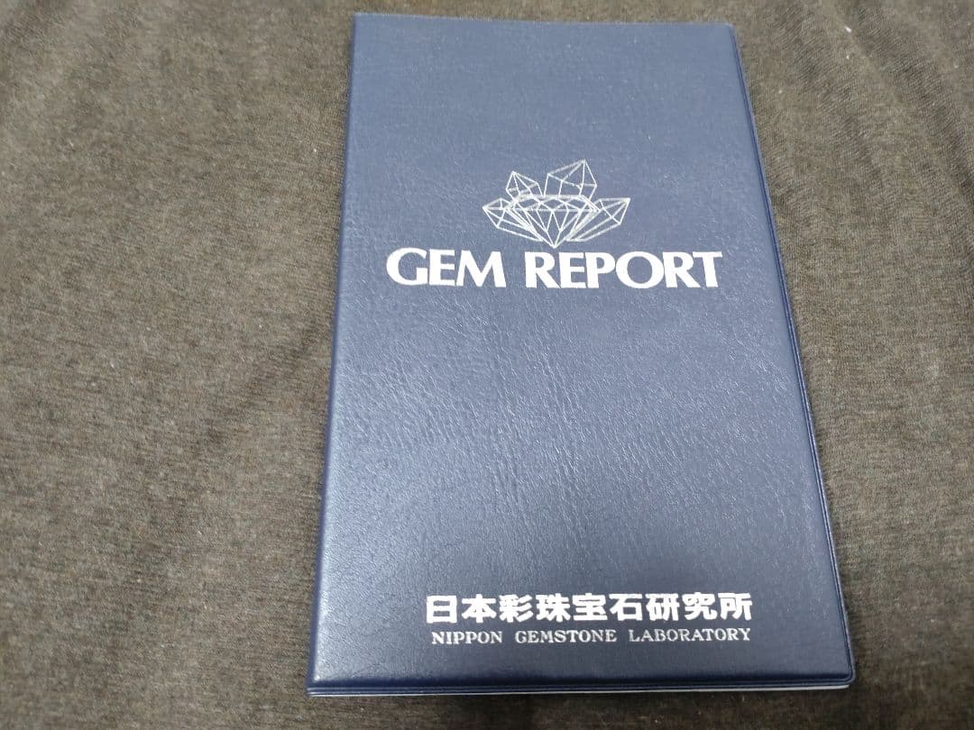 D*K様 青翡翠 ブレスレット (宝石鑑別書つき)