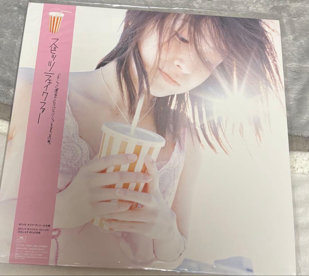 スピッツ　フェイクファー　レコード