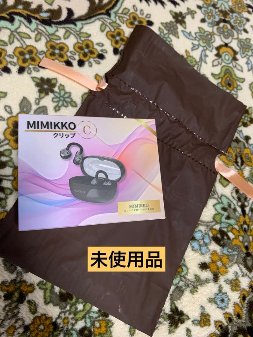【未使用品】集音器/MIMIKKO/空気伝導