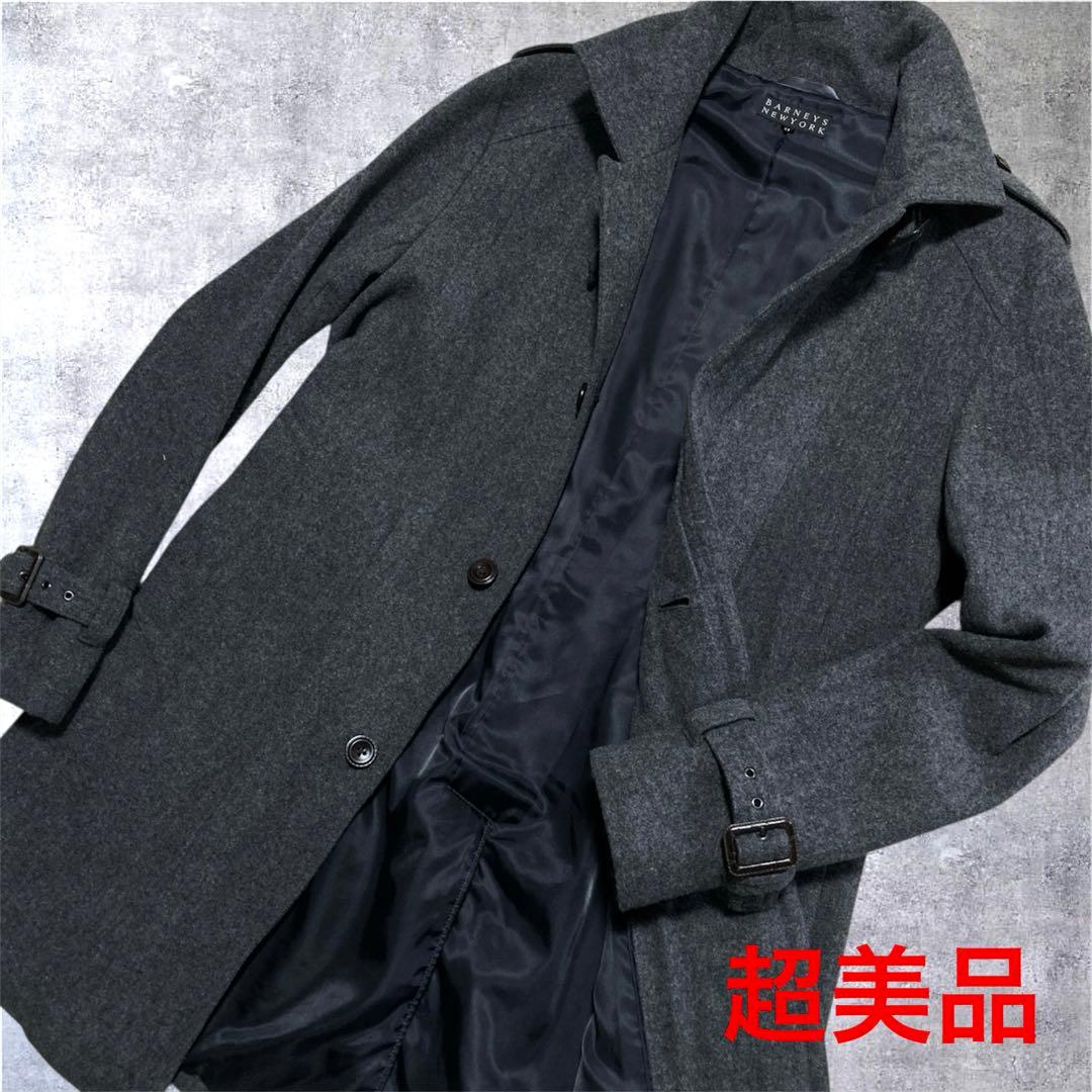 超美品 BARNEYS NEWYORK バーニーズ ウール ビジネスコート