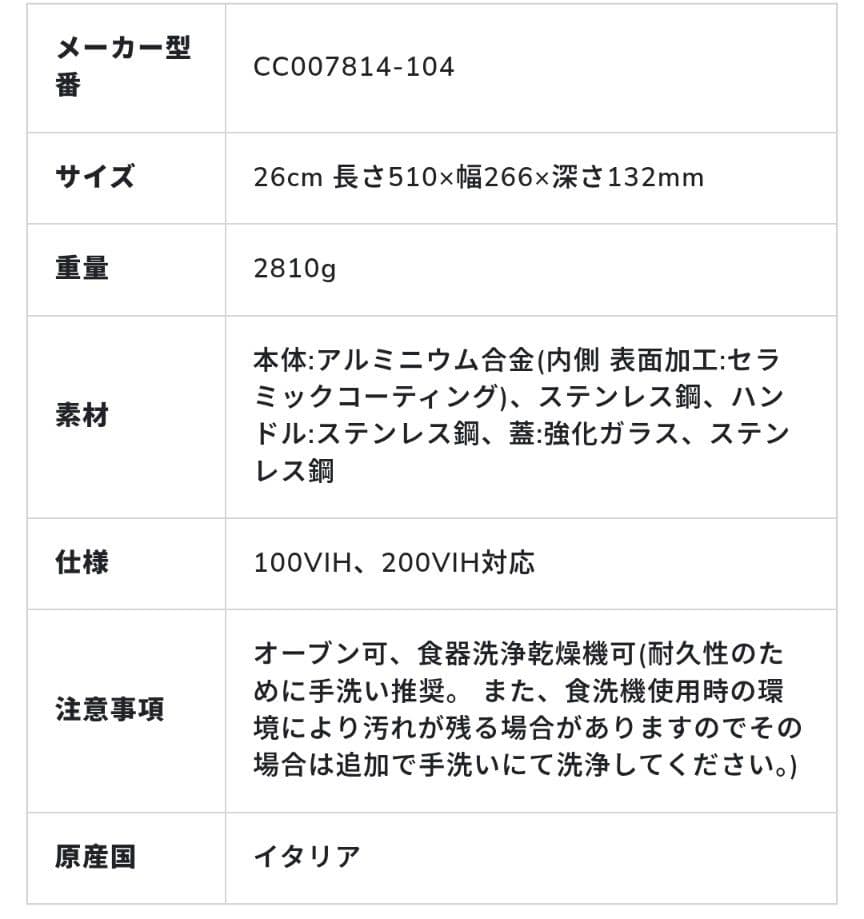 ★グリーンパン★TUCCIコレクション 深型フライパン ガラス蓋付き 26cm