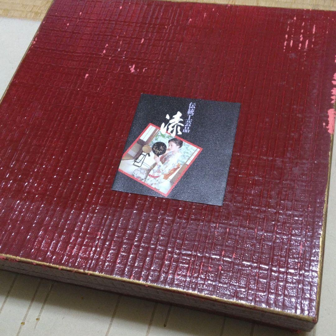 新品未使用美術漆器作者署名直筆漆塗のお盆