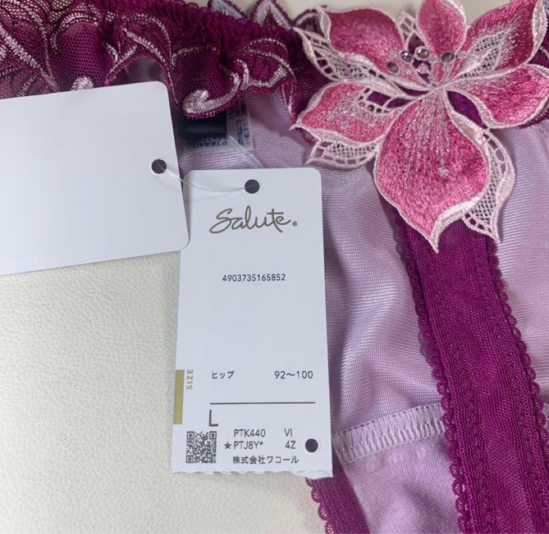 サルート　Tバック　サイズL 40周年店舗限定　40g PTK440