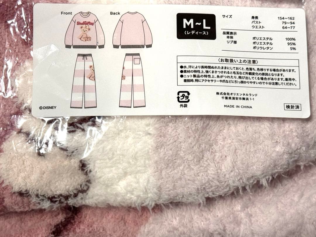 2０周年ダッフィーフレンズ✖️ジェラートピケ