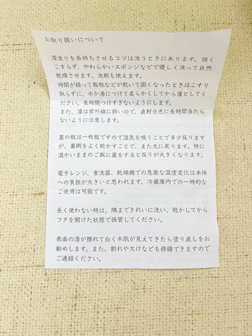 新品　杉の木クラフト　弁当箱（小）