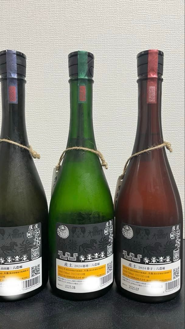 産土(うぶすな) 六農醸　3本セット
