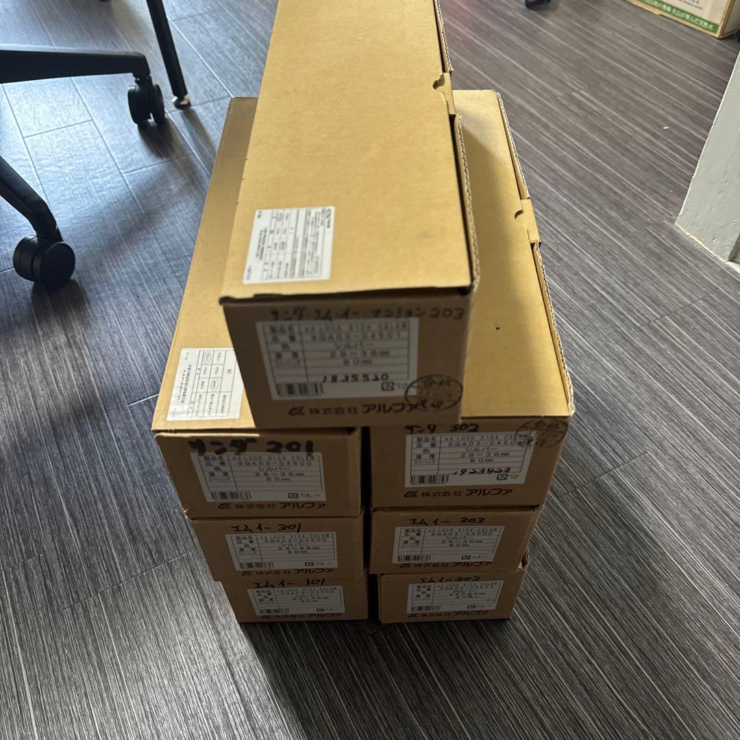 アルファEDロック 中古取り外し品です。 9104 7個セット❗️