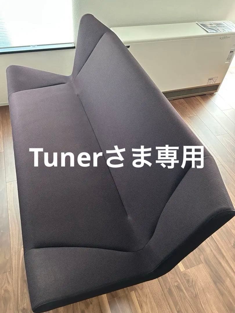 CASSINA IXC (カッシーナ イクスシー：ブーメランソファ