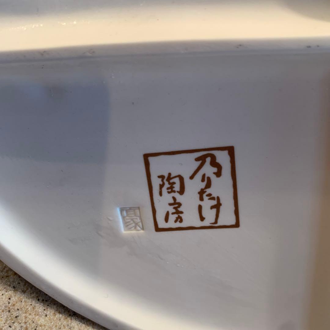 ゆう　乃りたけ陶房 小島豪作　童人形シリーズ　【馬跳び】