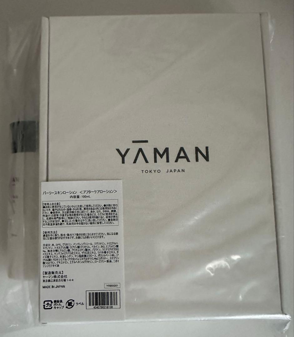 YA-MAN レイボーテgo vioプラス