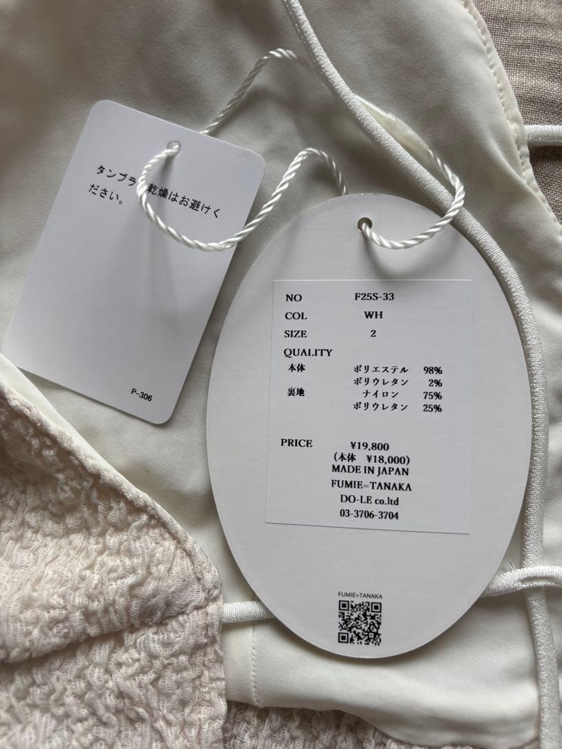 FUMIE TANAKA ビスチェ　白 ホワイト 新品タグつき