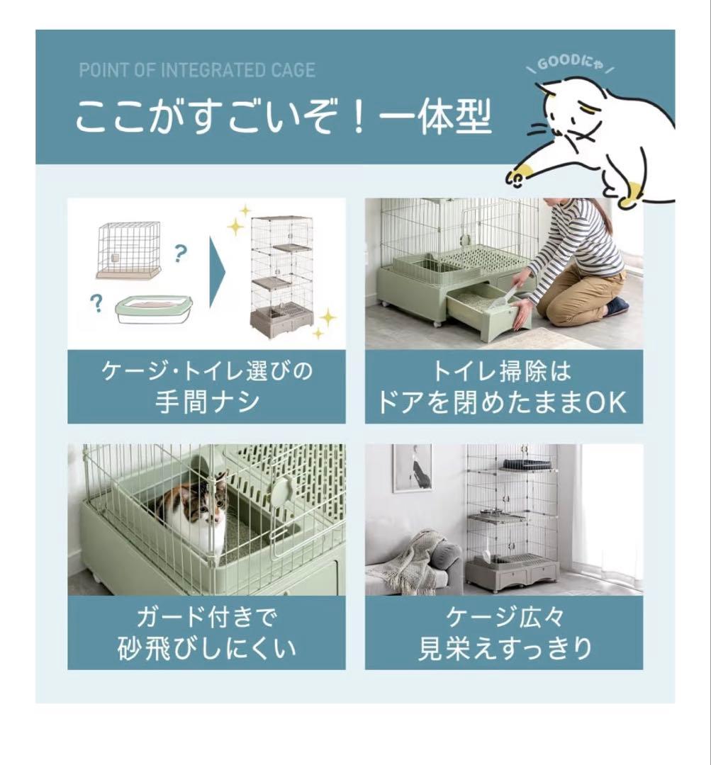 猫ゲージ(引出しタイプのトイレ) ３段(段数変更可能)キャスター付き