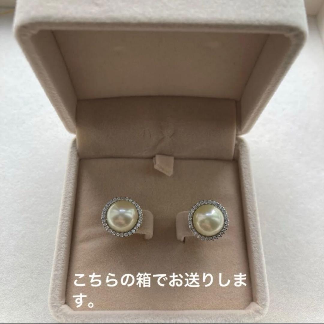 南洋真珠シャンパンゴールドのピアス9.9mm