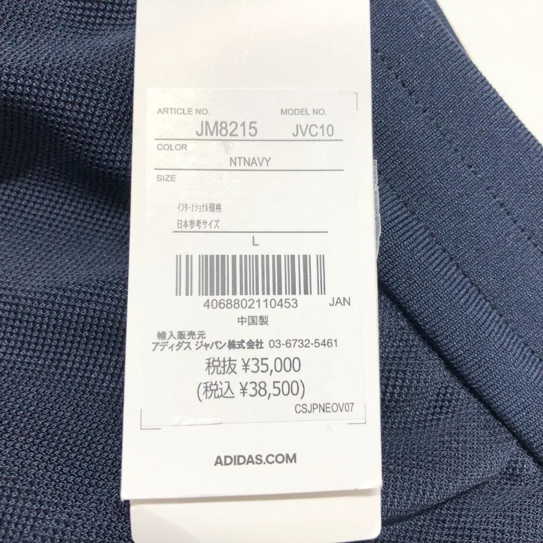 ○★新品未使用　adidas×WALES BONNER　ピケ トラックパンツ　L