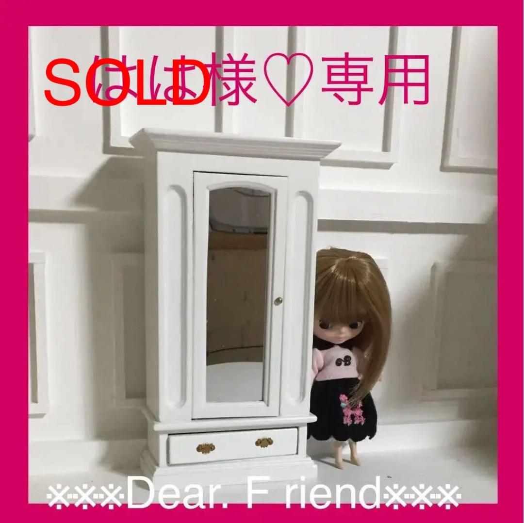 はは様♡おまとめ専用 済み