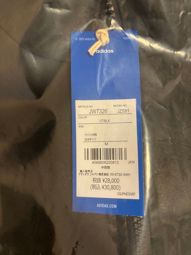 プレザー ファイヤーバード オーバーサイズ トラックトップ adidas