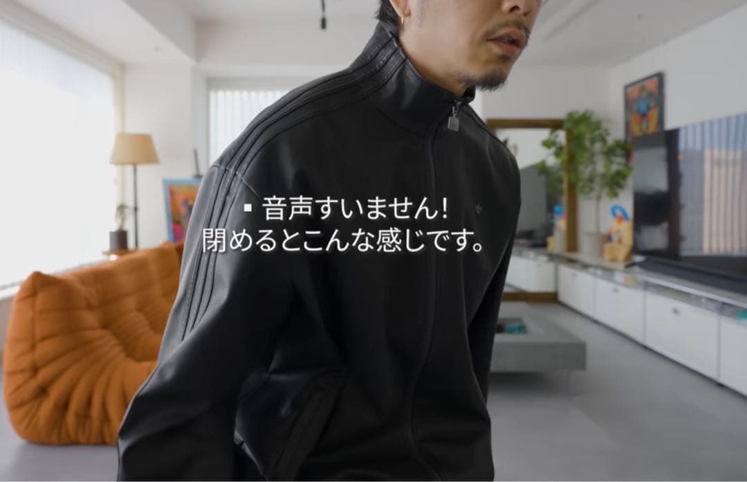 プレザー ファイヤーバード オーバーサイズ トラックトップ adidas