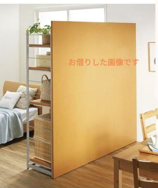 ディノス　間仕切り収納　パネル収納ハンガーラック　パーテーション　間仕切り家具