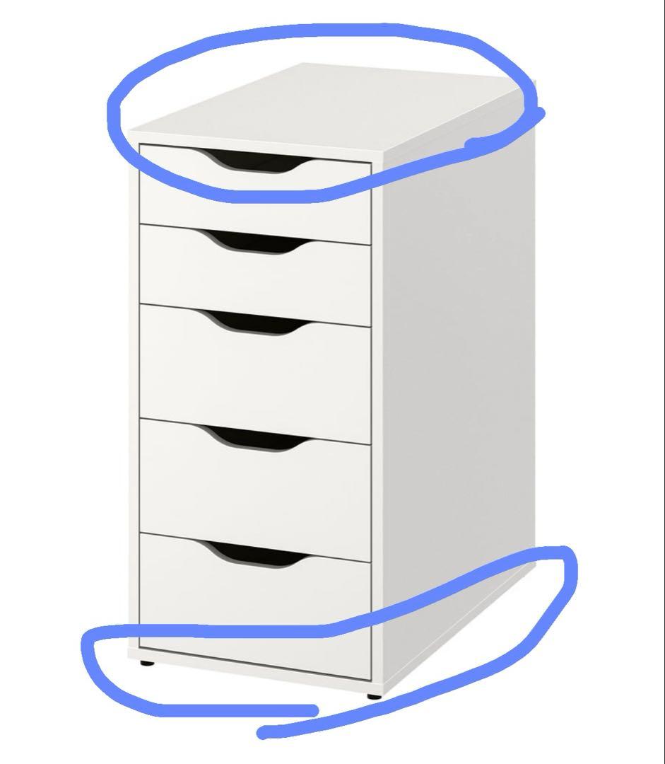 【セット購入専用】IKEA LAGKAPTEN/ALEX引き出し