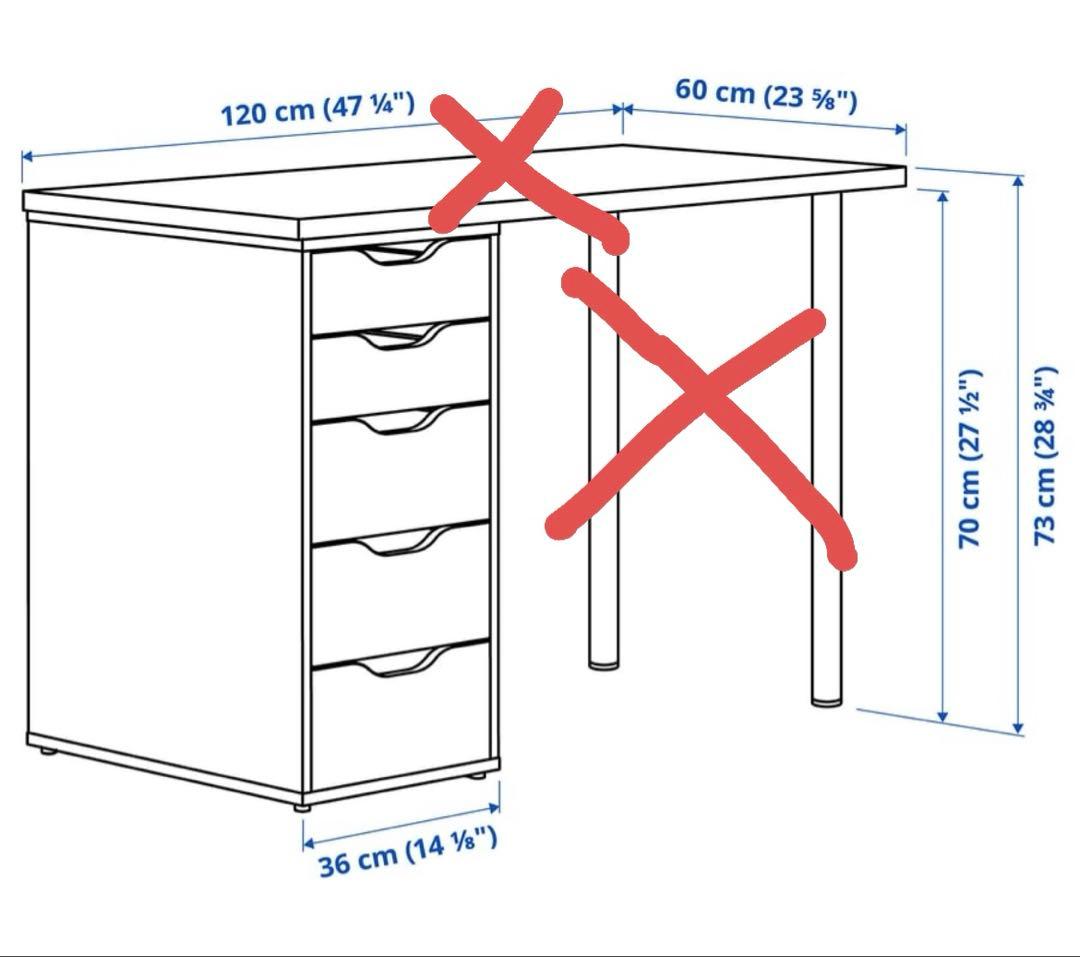 【セット購入専用】IKEA LAGKAPTEN/ALEX引き出し
