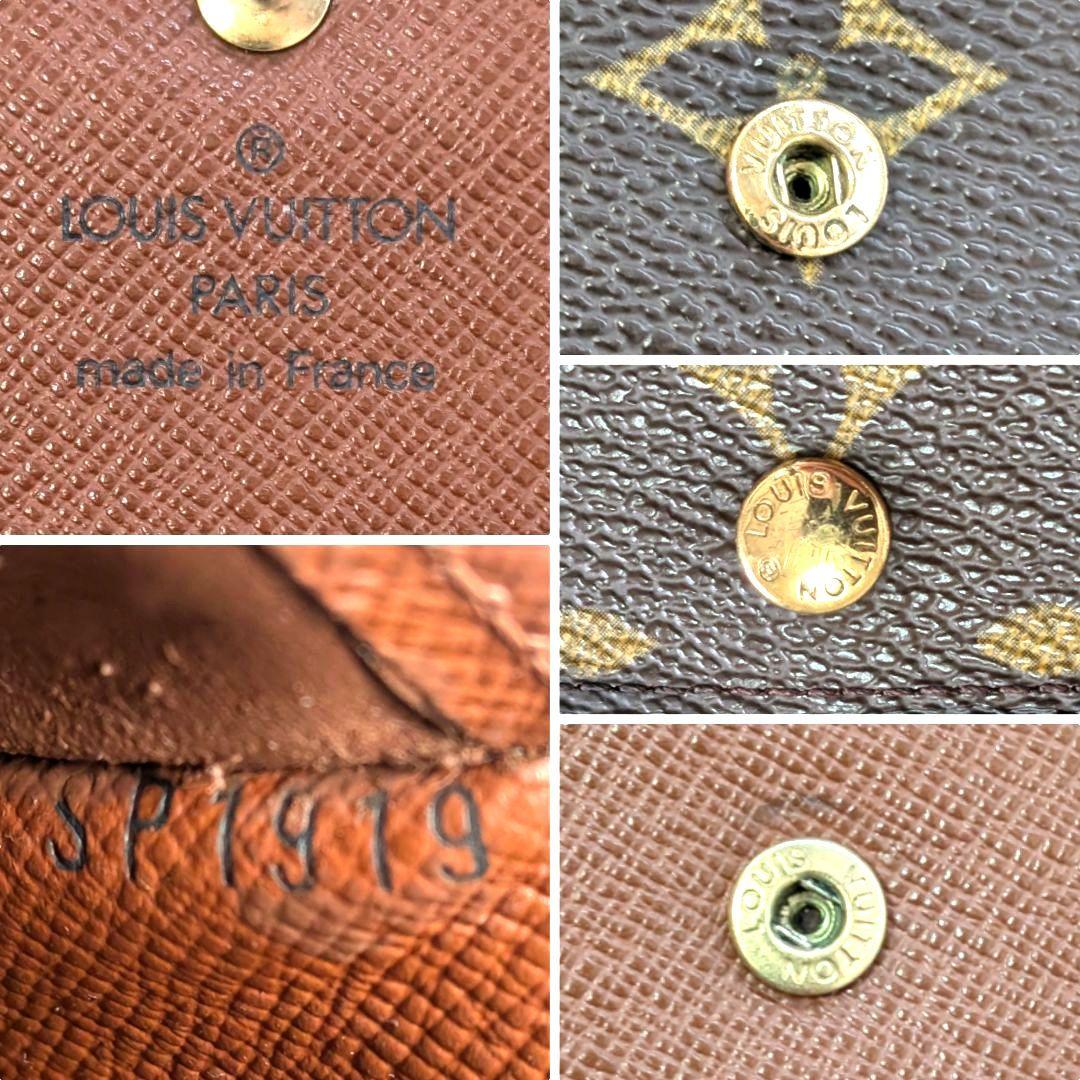 ルイヴィトン モノグラム エテュイ パピエ 三つ折り財布 A39