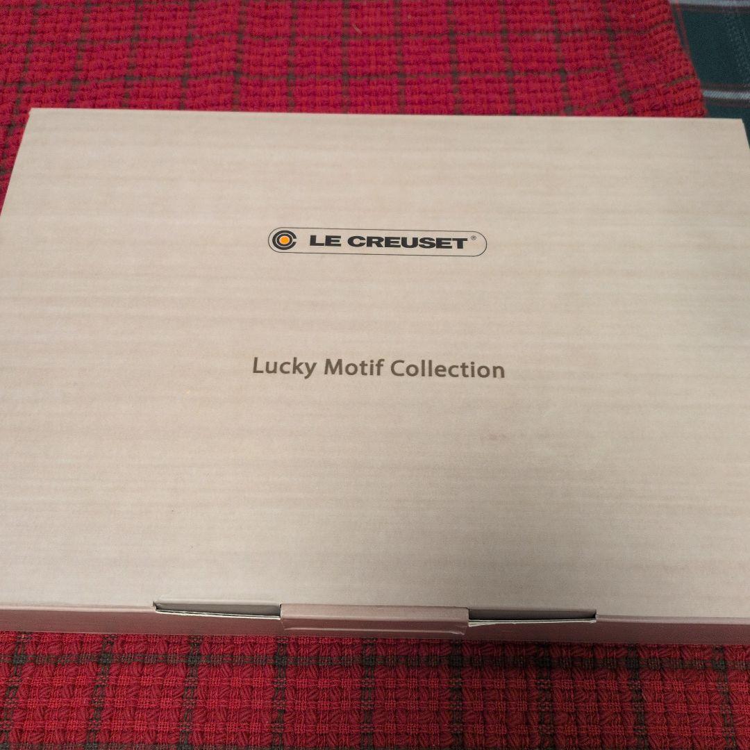 ルクルーゼ ラッキーモチーフ ミニ ディッシュ セット