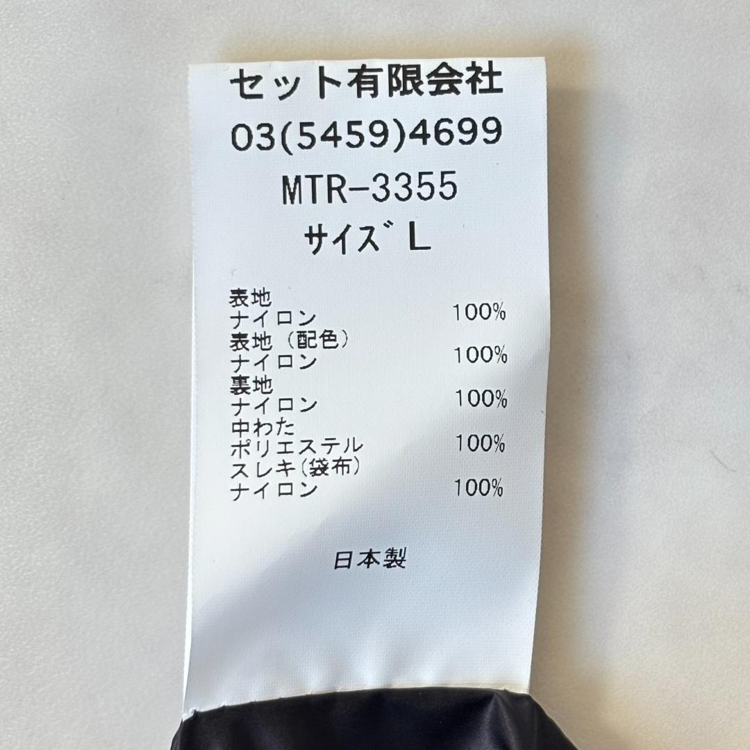 美品マウンテンリサーチ 4 Zips Parka 中綿ジャケット紺 L tr6