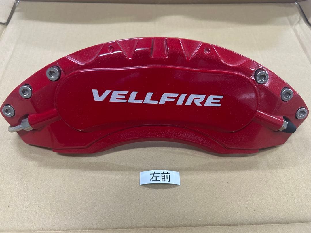 40ヴェルファイア キャリパーカバー