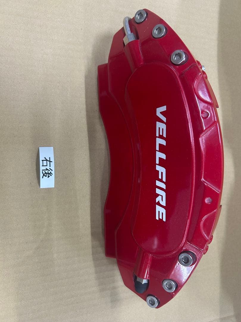 40ヴェルファイア キャリパーカバー