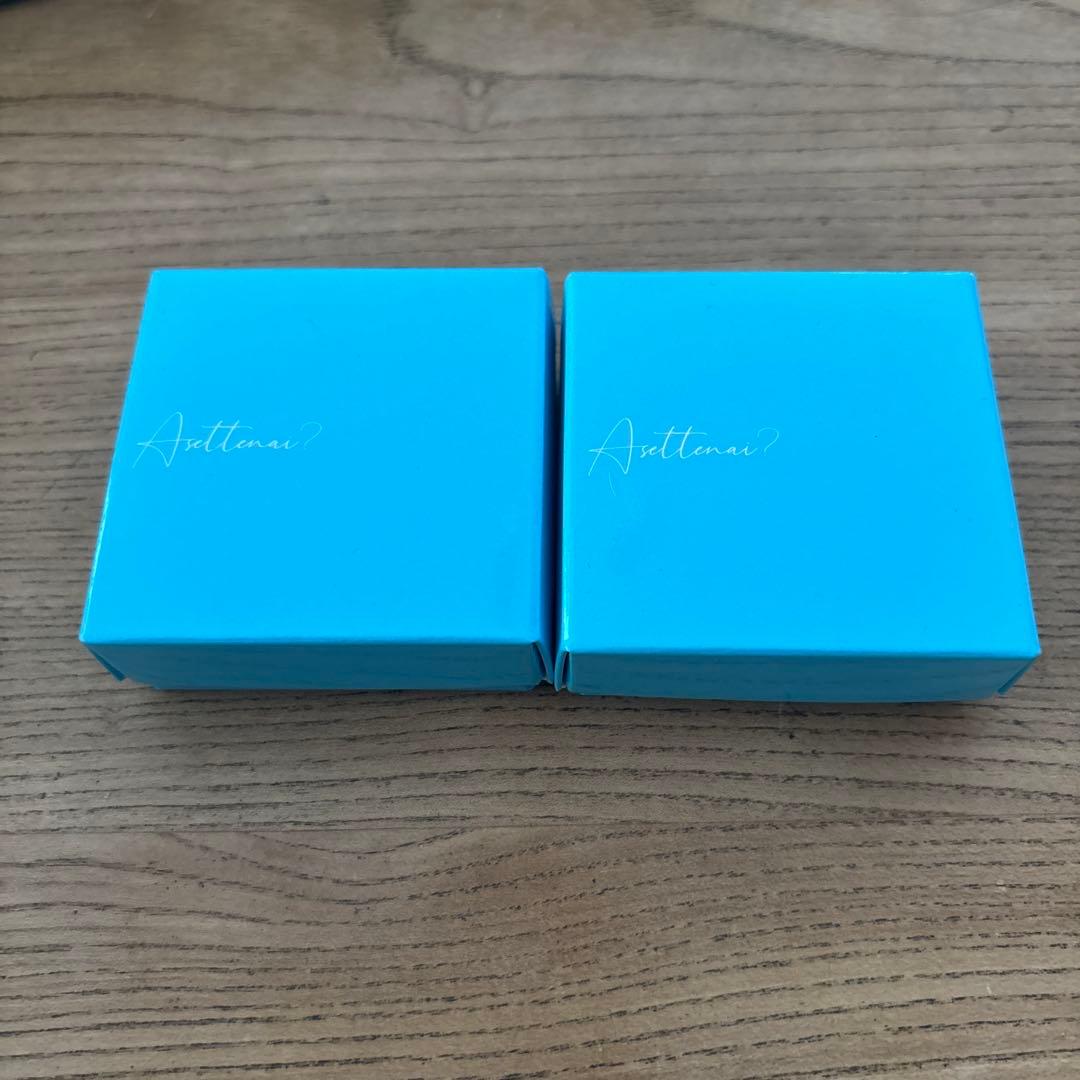 アセッテナイ　2個