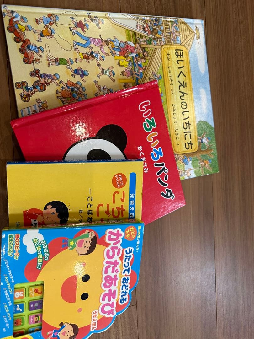 「美品」いわむらかずお　14匹シリーズ　絵本　まとめ　おまけあり12冊+3冊