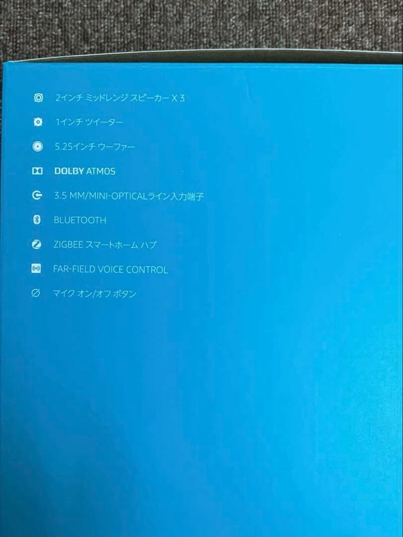 Echo Studio スマートスピーカー グレー