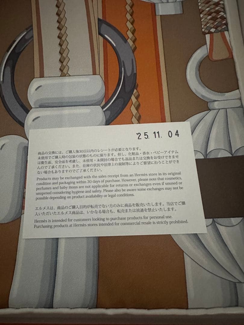 値下げ交渉◎ HERMES エルメス カレ 90 銀細工の花 スカーフ