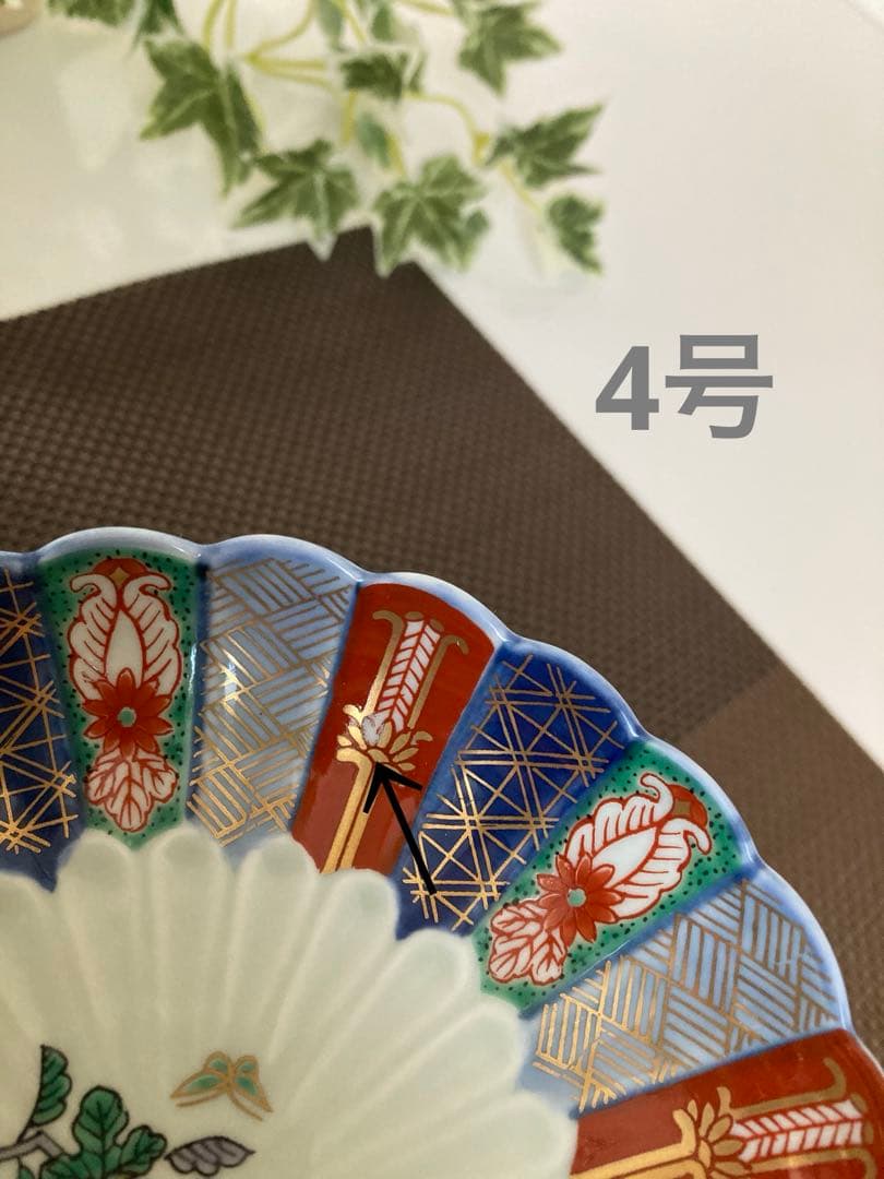 林九郎窯　古伊万里様式菊割　染錦地紋　小皿/銘々皿　サイズ2種各5枚