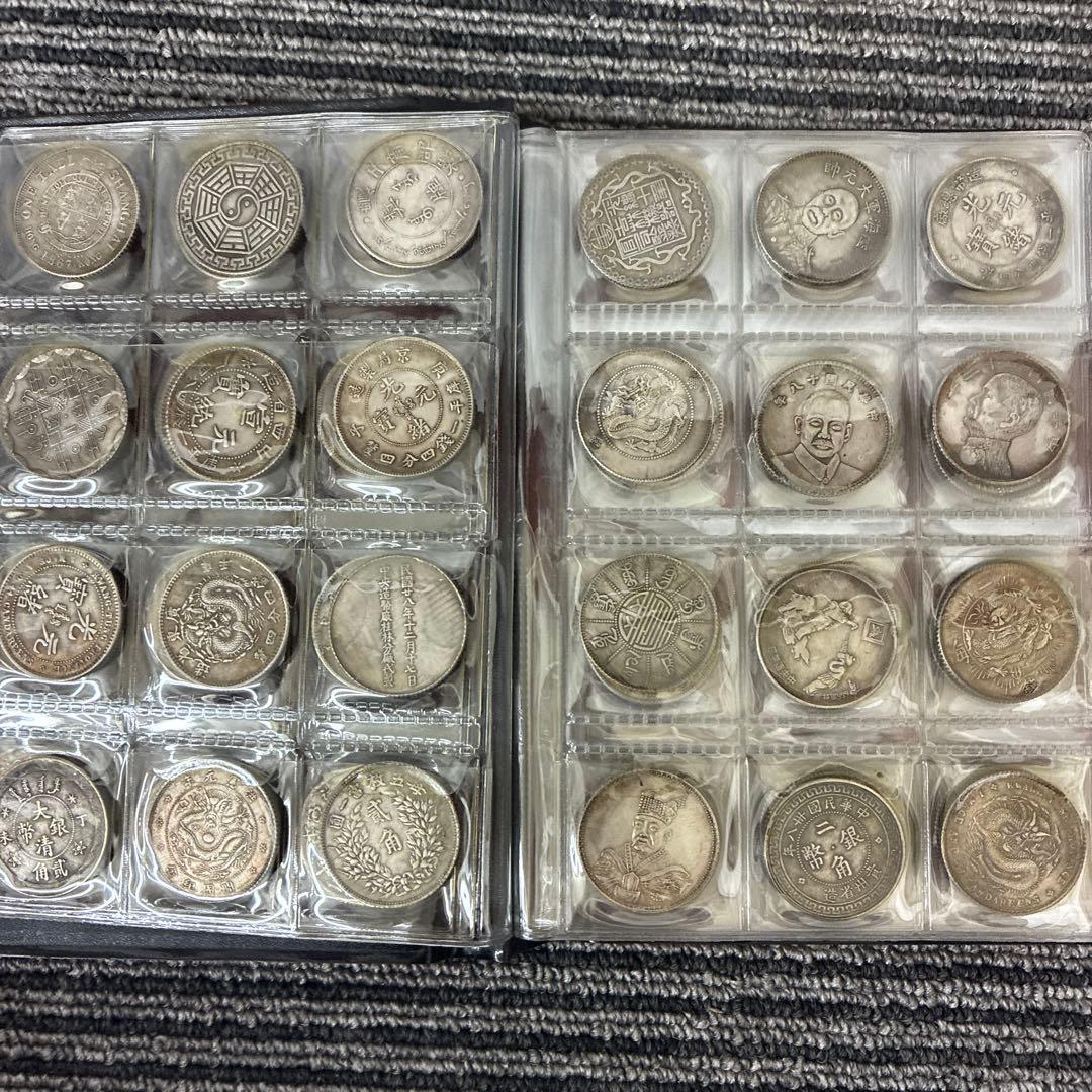 k*o様 旧家蔵出 中国歴代 貨幣 通宝 貨幣 まとめ120枚入