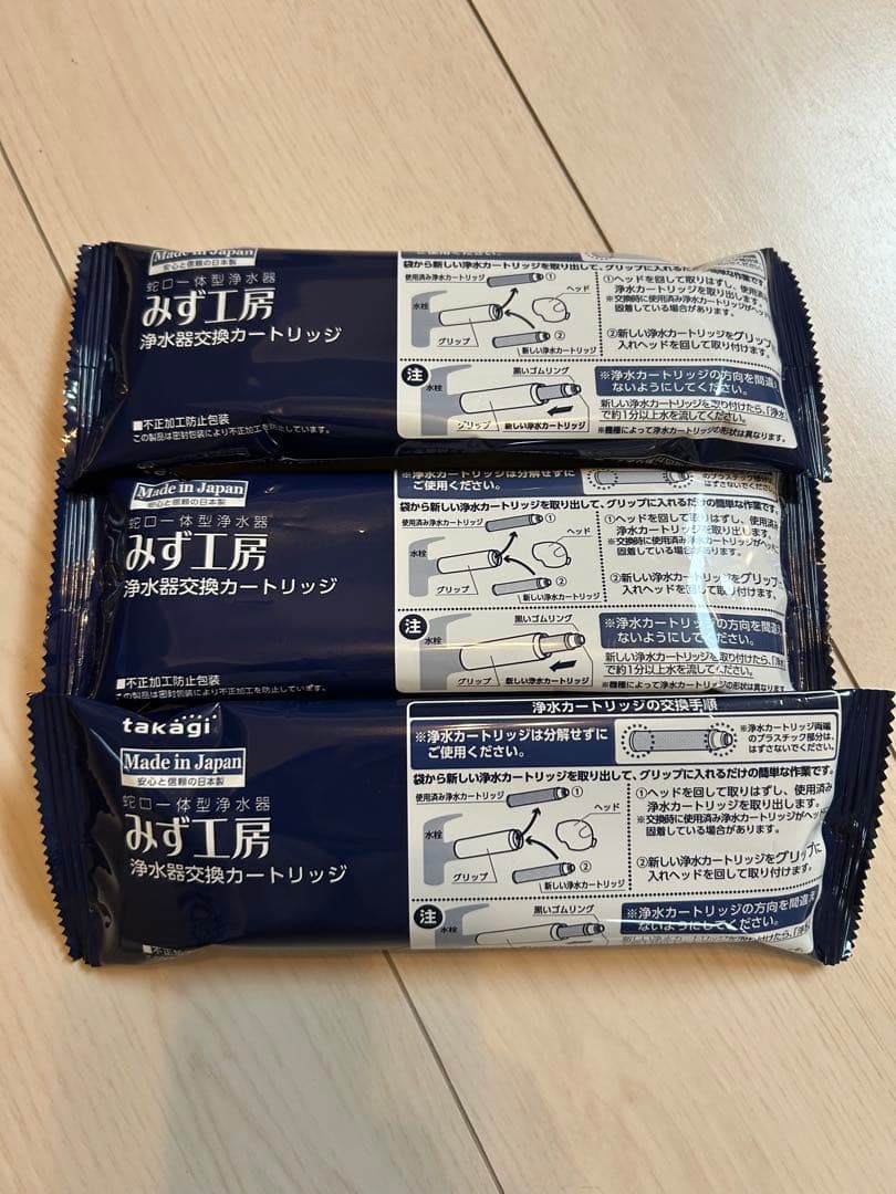 takagiみず工房　浄水器カートリッジ JC0036UG 3個セット